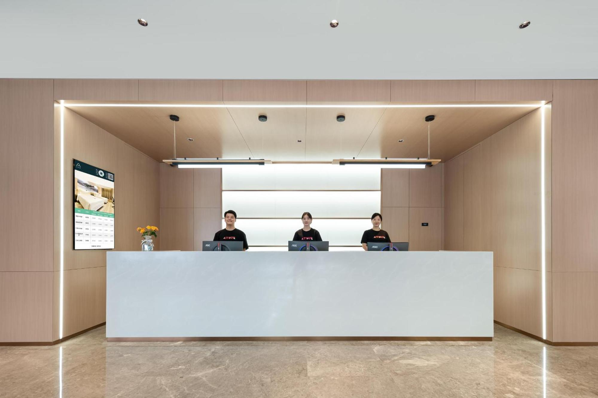 Atour Hotel Shanghai Hongqiao Xinzhuang Business District Zewnętrze zdjęcie