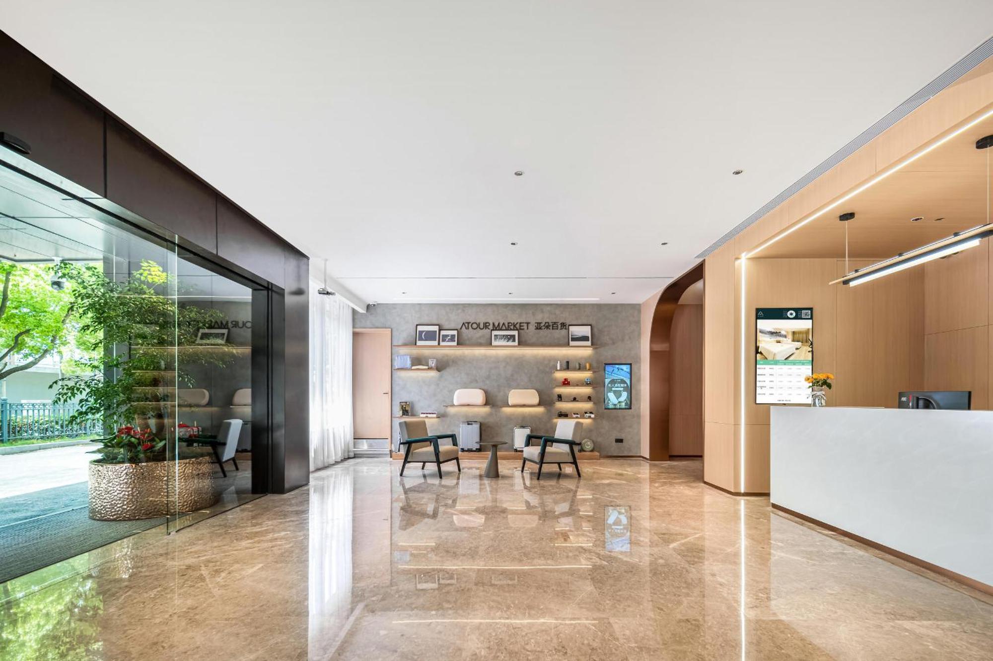 Atour Hotel Shanghai Hongqiao Xinzhuang Business District Zewnętrze zdjęcie