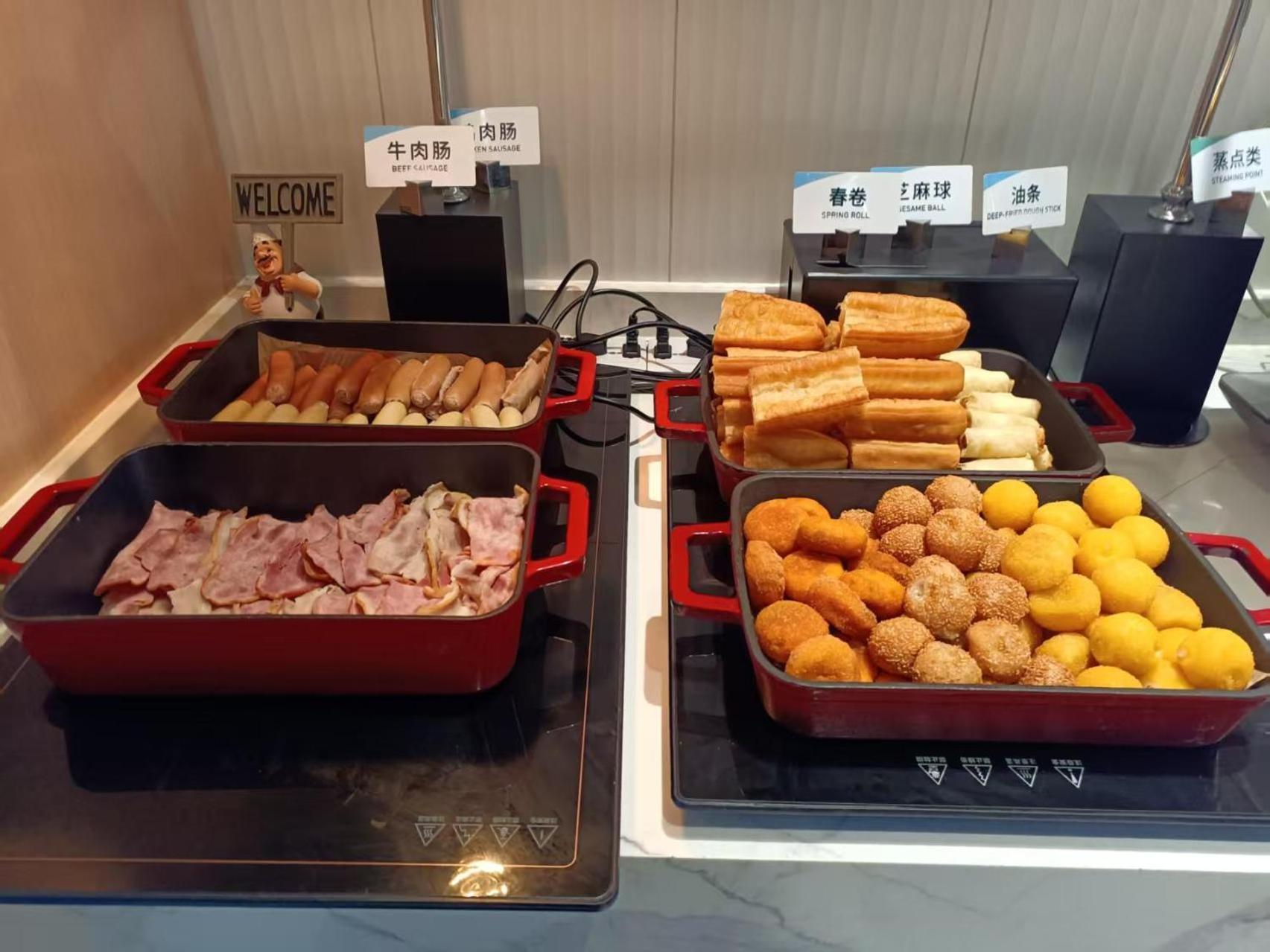 Atour Hotel Shanghai Hongqiao Xinzhuang Business District Zewnętrze zdjęcie